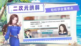 Game screenshot 欧拉初中数学-初中数学英语物理化学电子教辅视频 apk