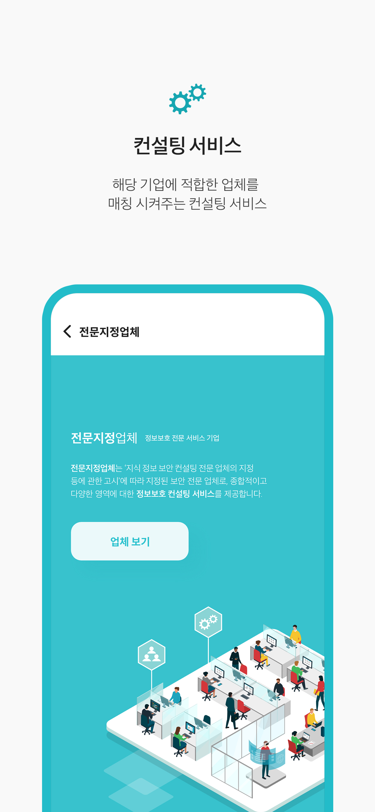ITGround
