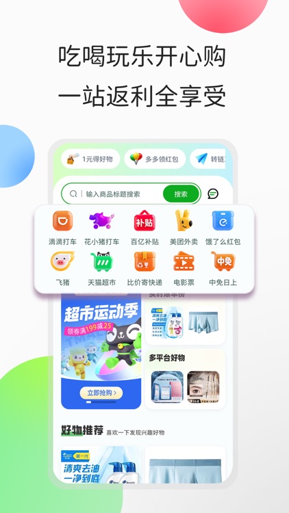 心动日记-记录你的每一次心动