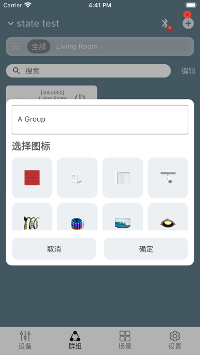 AismartLife Screenshot