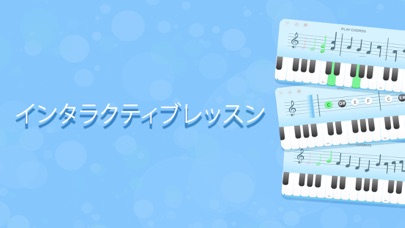 ピアノ 音楽 Tilesのおすすめ画像1