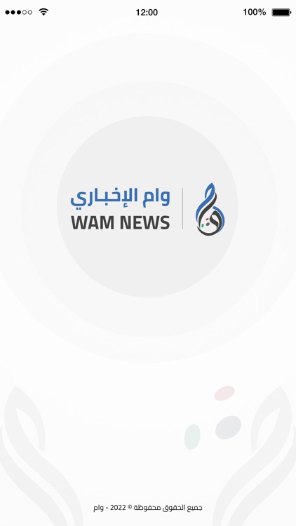 WAM News System