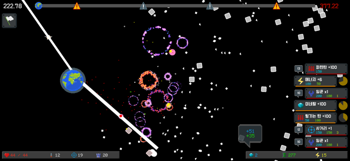 서순대로 디펜스