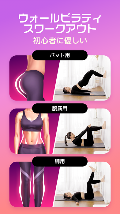 JustFit: 怠惰なワークアウトのおすすめ画像2