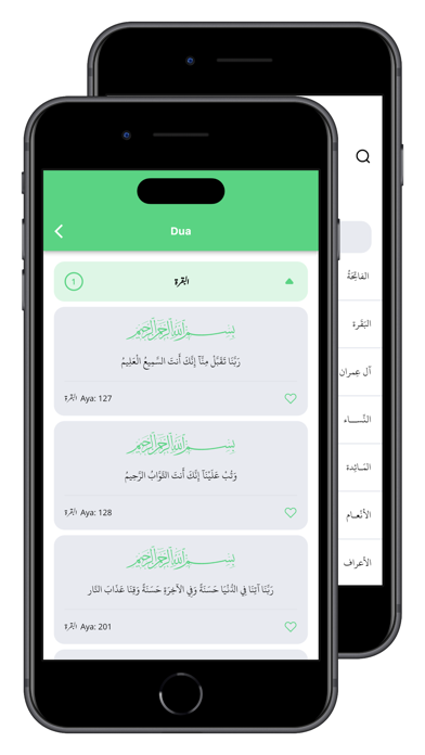 MaliAdhan: Waqtiyada Salaadda Screenshot