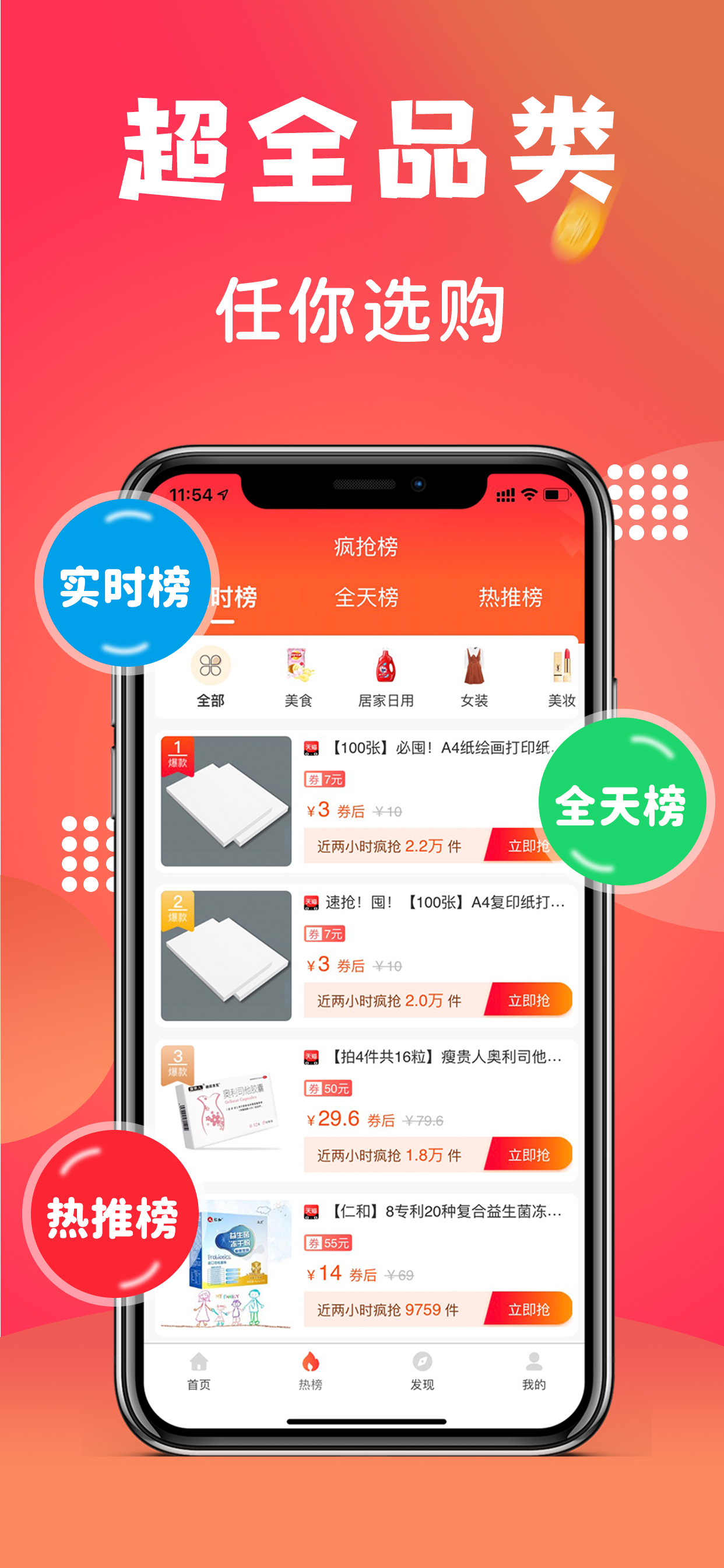 鲸跳跳
