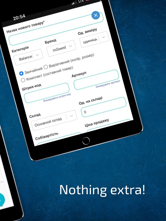 HugeProfit - sales accounting iPad screenshot