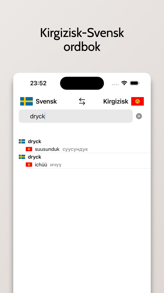 #1. Kirgizisk-Svensk ordbok (iOS) 由: FB PUBLISHING LLC