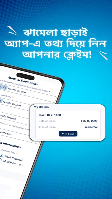 Bimafy: Get Insurance & Claims Screenshot