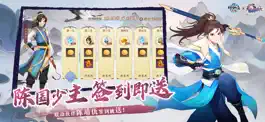 Game screenshot 《神仙道》高清重制版 apk