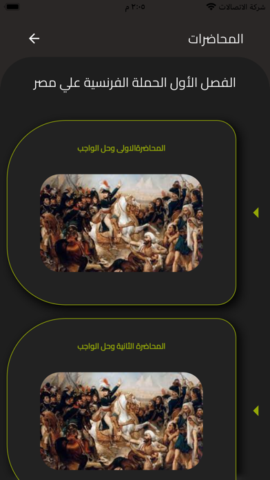 المنقذ محمد ابو العلا Screenshot