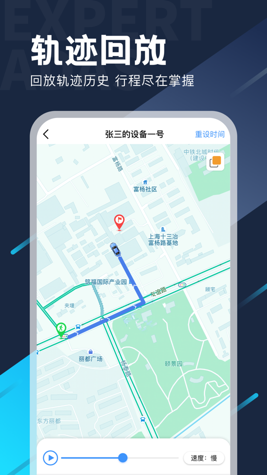 #2. ADAS专家 (iOS) Podle: Shanghai WanWay Digital Technology Co.,Ltd