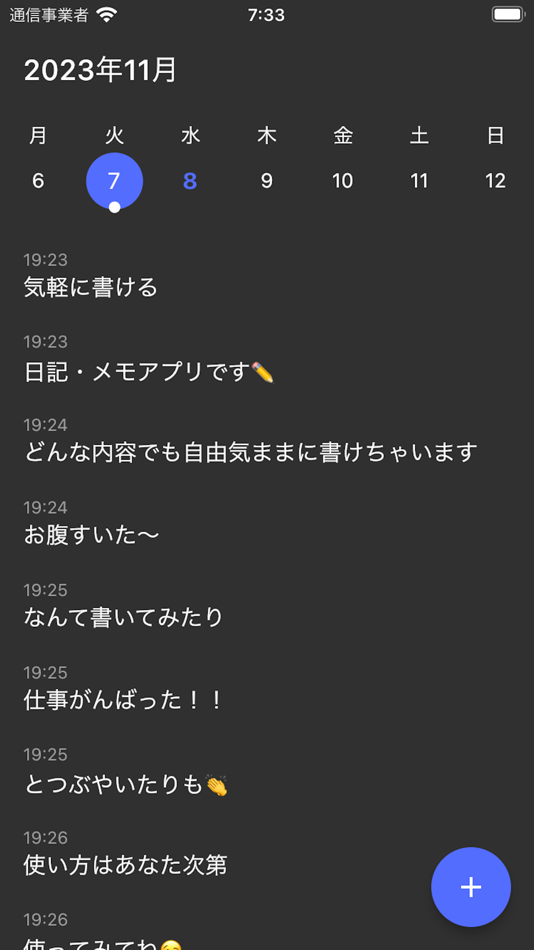 #3. ポケット手帳 (iOS) Podle: Kento Takise