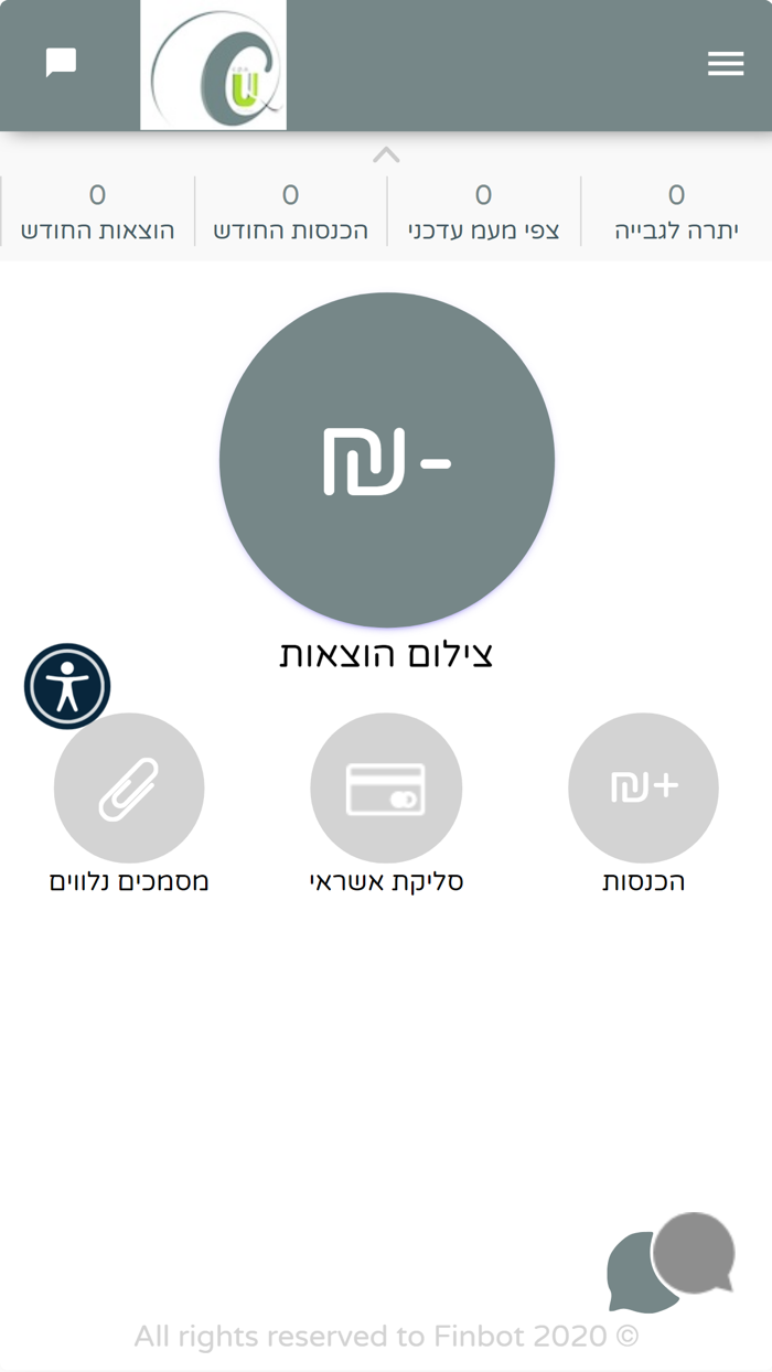 אוזן משרד רואי חשבון