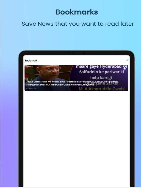 Screenshot #6 pour GalliNews India