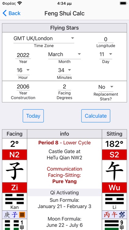 Feng Shui Calculator by Takis Karagiannopoulos