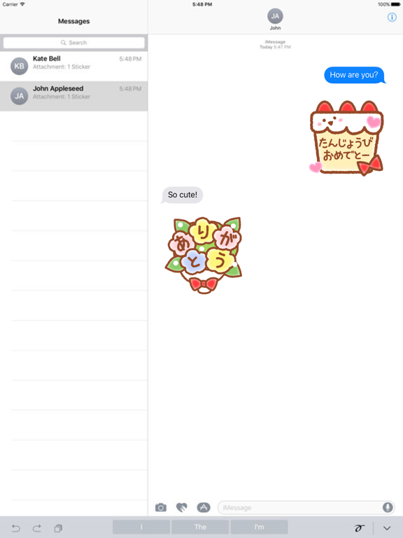Screenshot #4 pour 毎日使える 文字大きめ！日常会話スタンプ
