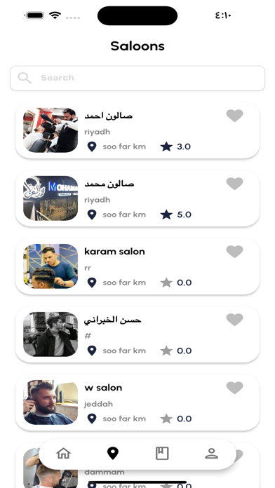 مستر شنب Screenshot