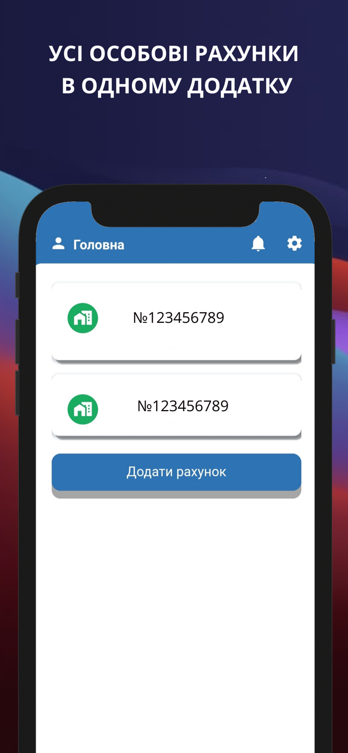 Mykolaiv Energo Info