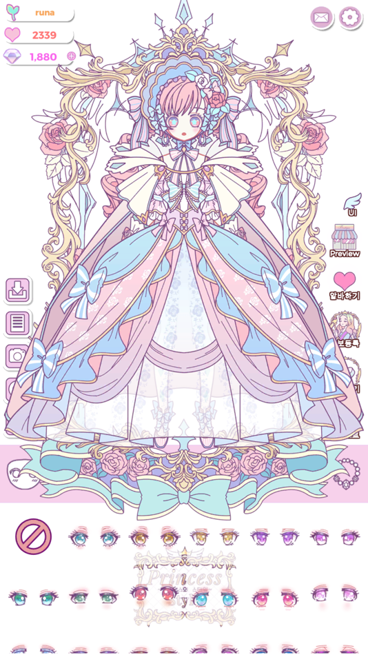 #2. 프린세스의 스타일 (iOS) Ved: Gyeongtae Park