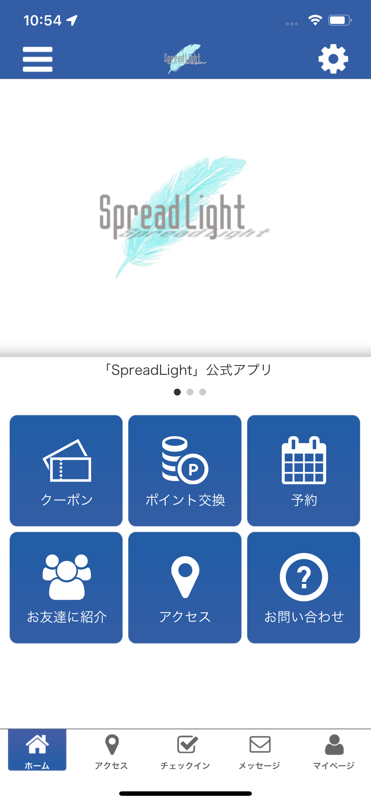 SpreadLight 出張コンディショニングトレーナー