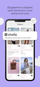 Shafa.ua - сервіс оголошень screenshot #6 for iPhone