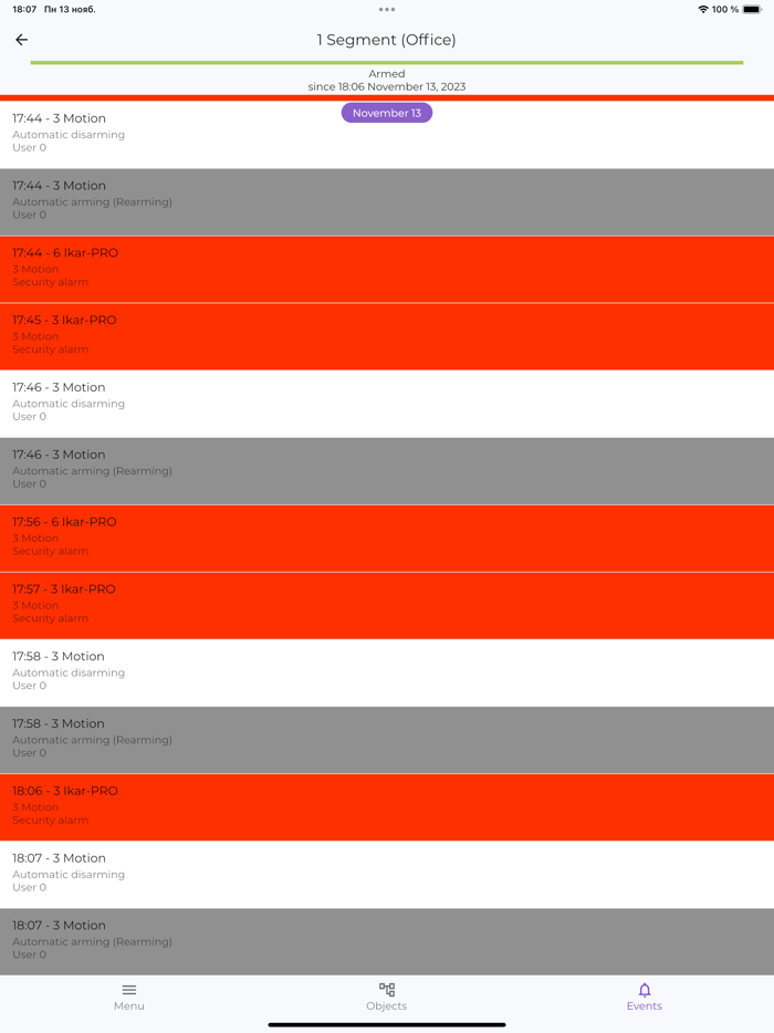 Стрелец-ПРО
