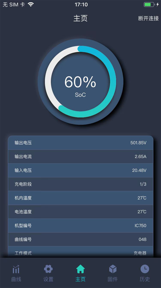 安充重工 (iOS) 由: Shenzhen RF-star Technology Co., Ltd 安充重工 (iOS) 由: Shenzhen RF-star Technology Co., Ltd