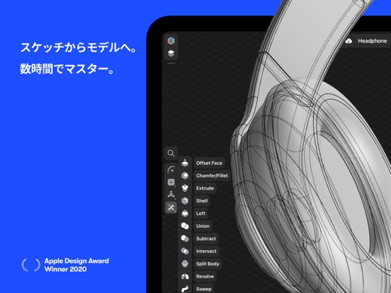 Shapr3D の CAD モデリングのおすすめ画像1