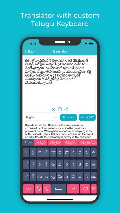 Telugu Keyboard : Translator Screenshot