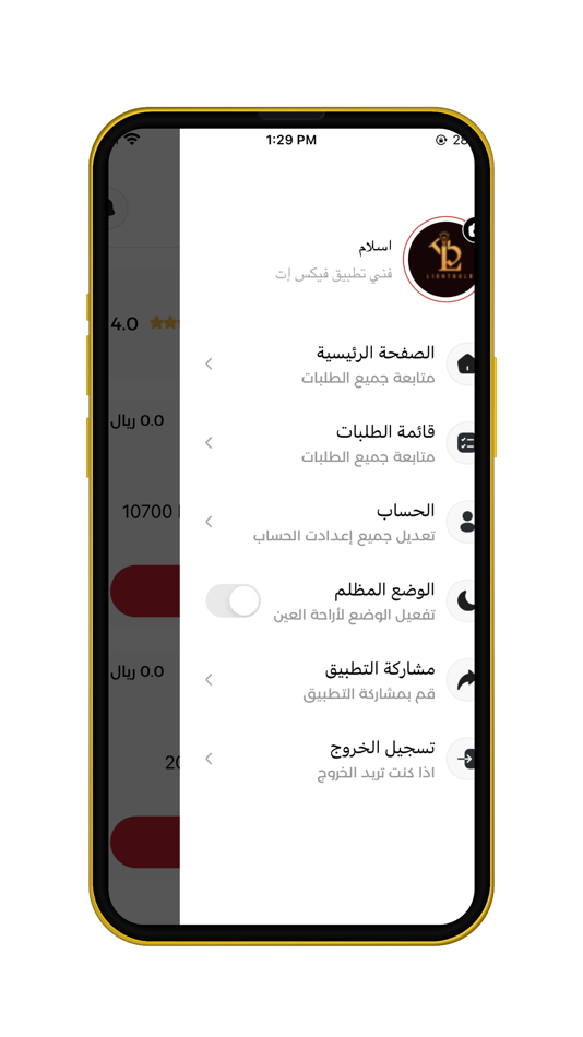 #5. Worker FIXIT (iOS) Podle: Lightbulb Tech