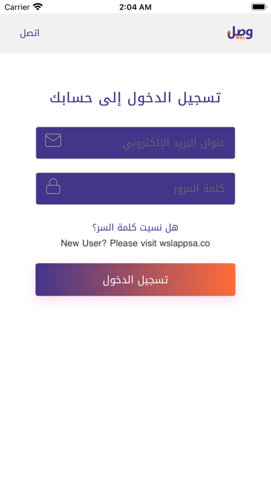 Wslapp Screenshot