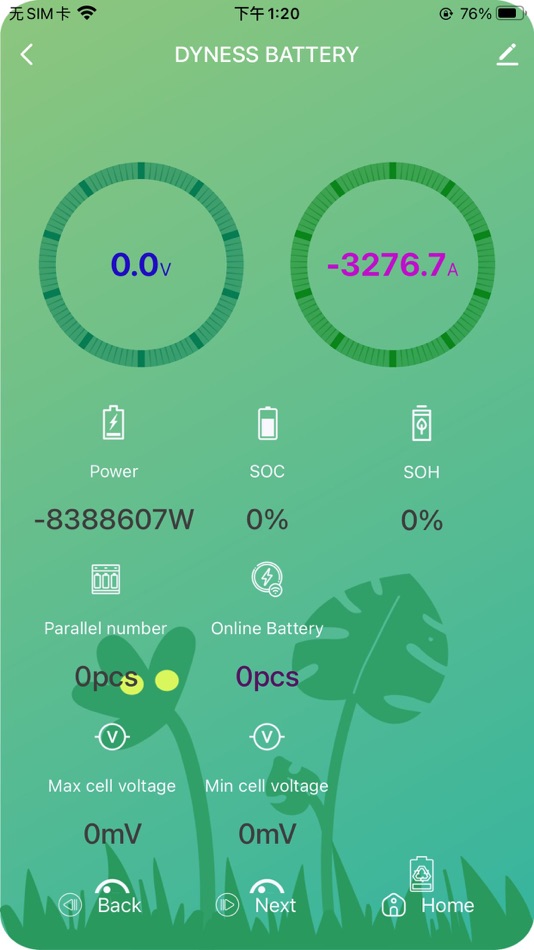 #4. Dyness Smart (iOS) 由: 华勤 柳