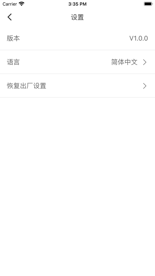 #3. 护将氛围灯 (iOS) 由: 宏恩 刘