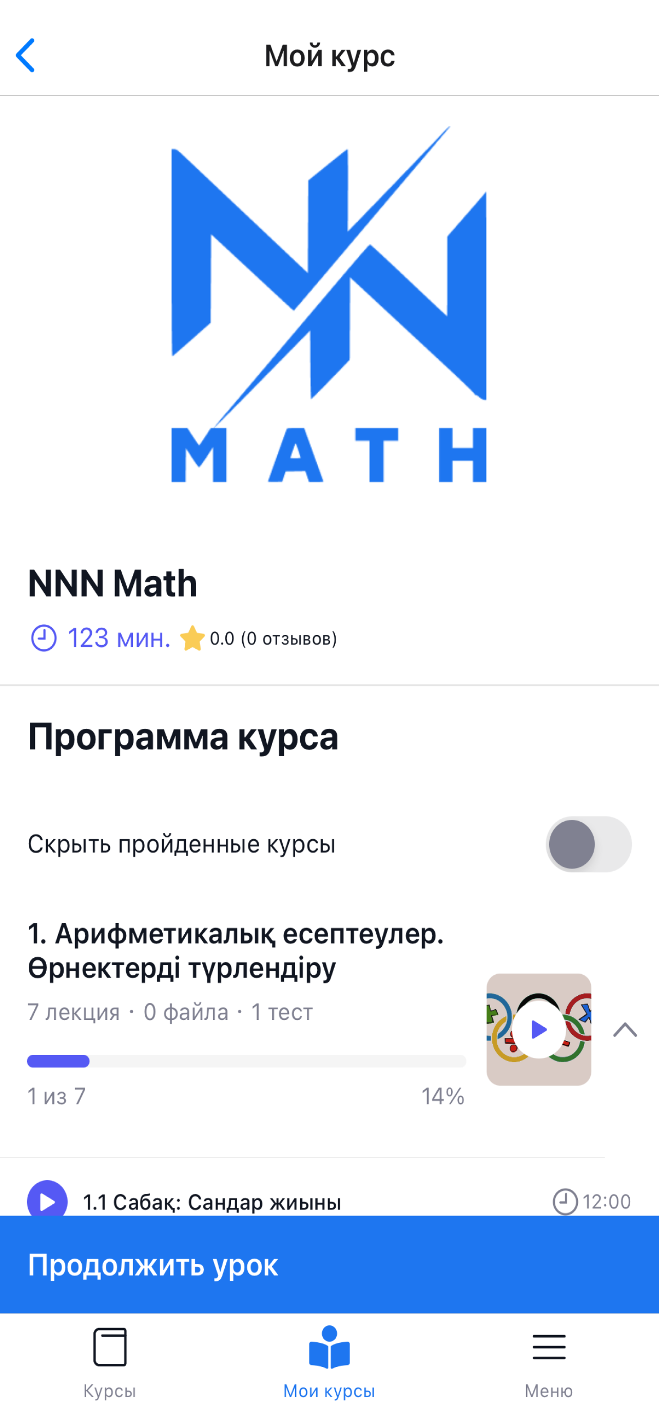 NNN math
