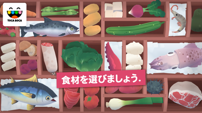 Toca Kitchen Sushiのおすすめ画像2