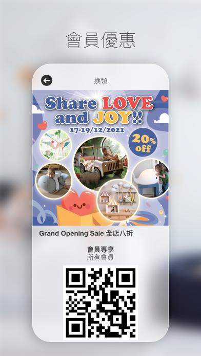 Kidzroom Screenshot