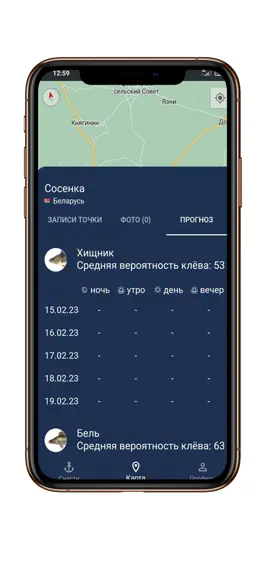 Game screenshot FishForecast hack