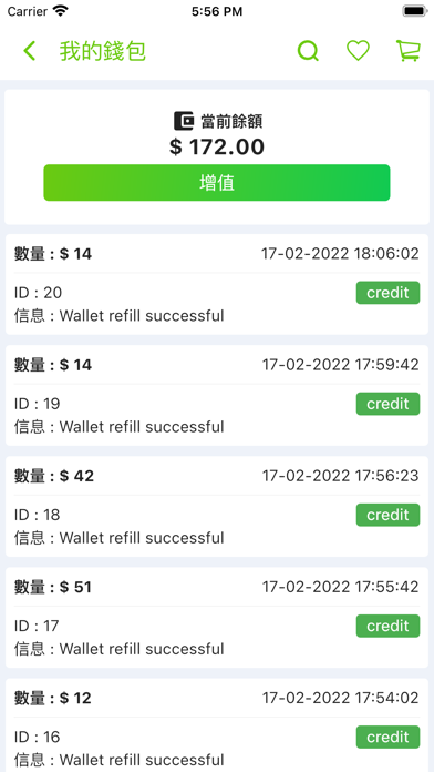 Cash Cow E-Shop Screenshot