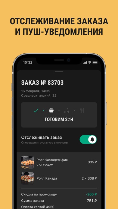 По Чесноку Ресторан Screenshot