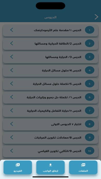اكسفورد Screenshot