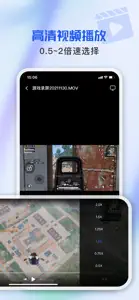 万能播放器-高清视频播放软件 screenshot #2 for iPhone