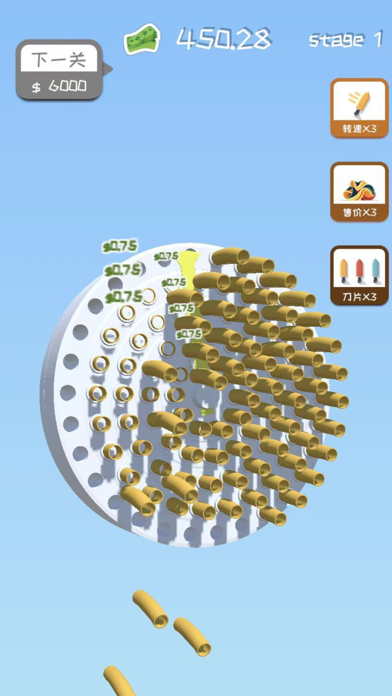 Fly Pasta Screenshot