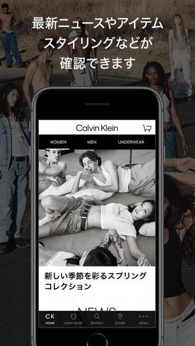 Calvin Klein カルバンクライン 公式アプリ Screenshot