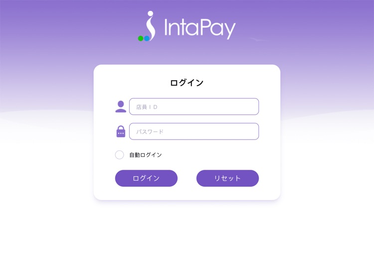 インタペイ(IntaPay)