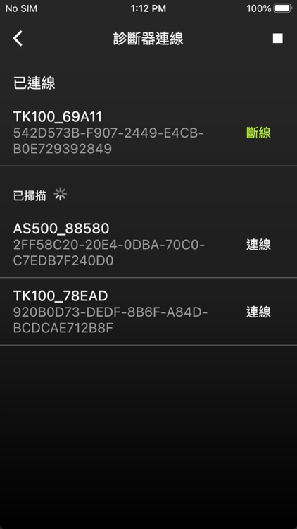 Dr. Efi 機車診斷保固系統 screenshot-3