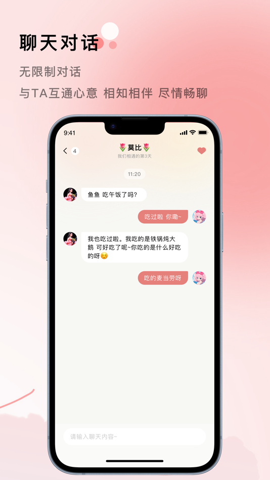#1. 莫比乌斯 (iOS) 由: Zhejiang Huazai Information Technology Co., Ltd.