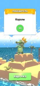 Крокодилы screenshot #7 for iPhone