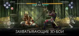 Game screenshot Shadow Fight 3 - РПГ бои mod apk