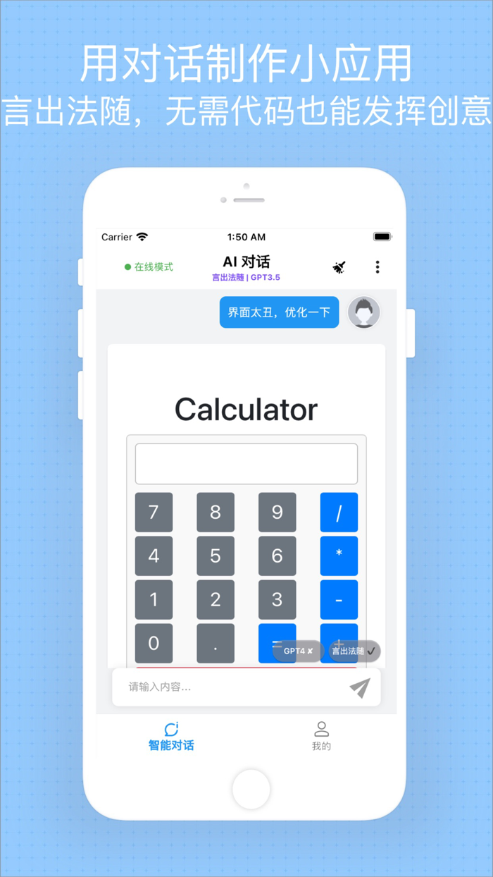 苔藓-与未来对话